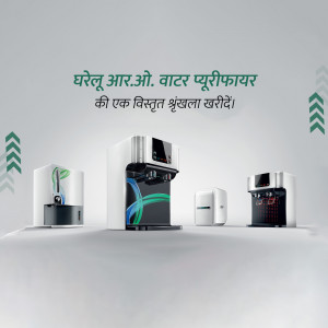A range of AO water purifiers displayed on a light grey surface.