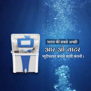 White and blue AR.O water purifier with water droplets background