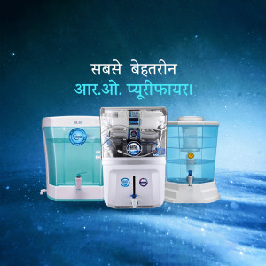 Three RO water purifiers against a blue gradient background with Hindi text.