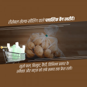 Image of potatoes in a mesh bag with a shopping cart, promoting reusable plastic bags.