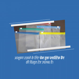Stack of clear zipper plastic bags with text in Hindi