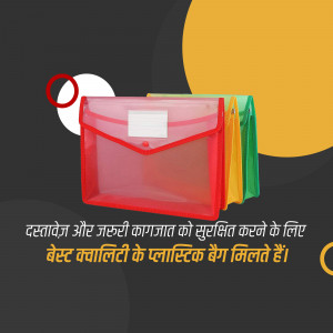Stack of colorful plastic file folders with text in Hindi