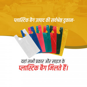 Assortment of colorful plastic bags displayed for sale