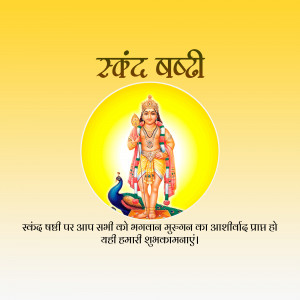 Image of Lord Kartikeya with blessings for Skandh Sashti