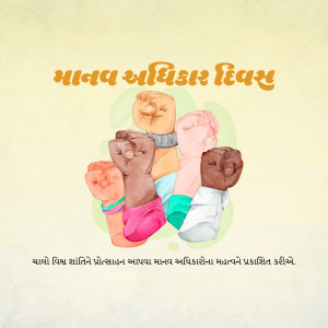 Diverse hands raised in solidarity for Human Rights Day