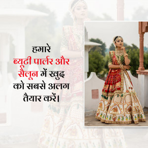 Indian bride in traditional wedding attire