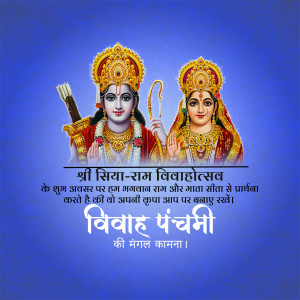 Image depicting Lord Rama and Goddess Sita on the occasion of Vivah Panchami