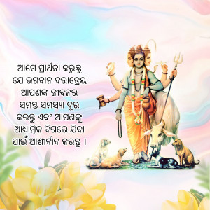 Image of Lord Brahma, the Hindu creator god, with his vahana (mount) and accompanying animals.
