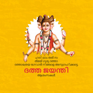 Image of Lord Brahma with a celebratory message in Malayalam