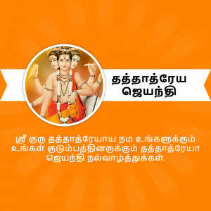 Image of Lord Brahma with Tamil script and orange background