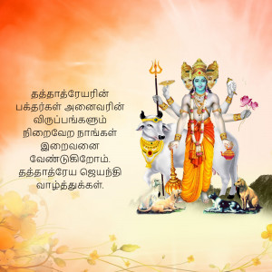 Image of Lord Kartikeya (Murugan) with his Vahanas (mounts) - peacock, bull, rat, and elephant.