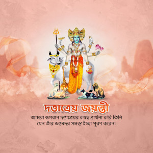 Image of Lord Shiva with Nandi the bull and other animals, with Mahashivratri greetings in Bengali.