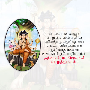 Image of Lord Shiva with Parvati and Nandi in an oval frame with Tamil text.