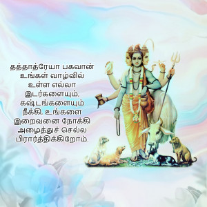 Image of Lord Brahma, the Hindu creator god, with his consorts and sacred animals.