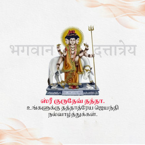 Statue of Lord Dattatreya with three heads and accompanied by cows
