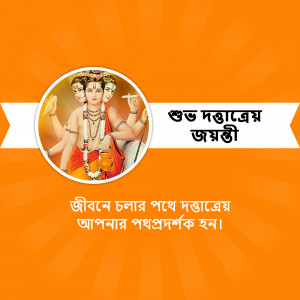 Image of Lord Brahma with text in Bengali script