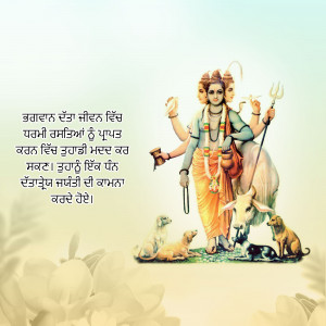 Image of Lord Brahma, the Hindu creator god, with his vahana (mount) and accompanying animals.