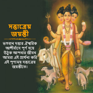 Image of Lord Shiva in his Trayambaka form with Nandi the bull and dogs