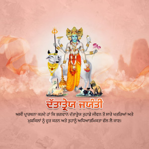 Image of Goddess Mahagauri with her vahana (mount) Nandi the bull and other animals.