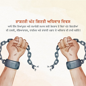 Hands breaking chains, symbolizing freedom from addiction.