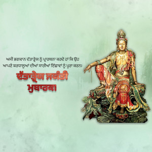 Image of Buddha with text in Punjabi wishing Buddha Purnima