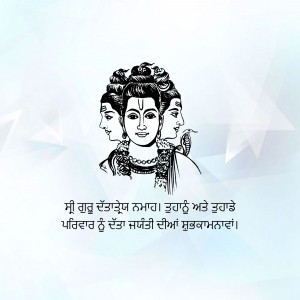 Illustration of the Hindu trinity - Brahma, Vishnu, and Mahesh