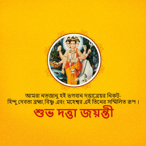 Image depicting Lord Brahma with text wishing Happy Brahma Kumaris Day