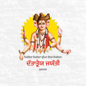 Image of Lord Shiva with three faces and six hands, holding various symbolic items, against a yellow starburst background with text in Punjabi.