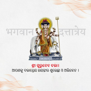 Statue of Lord Shiva with Trishul and Nandi bull