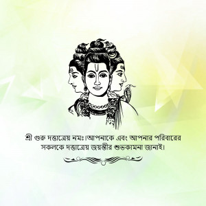 Illustration of Goddess Durga with three faces and text in Bengali