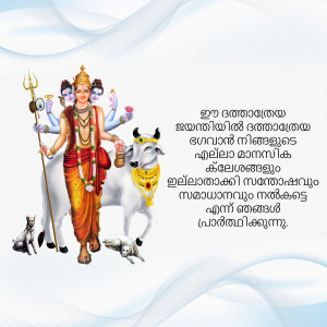 Digital art depicting Lord Shiva with Nandi the bull and Parvati, with Malayalam text.