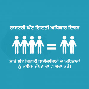 Illustration depicting voter equality and participation with text in Punjabi.