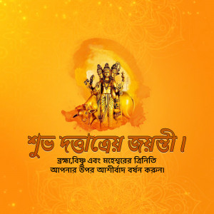 Mahalaya greeting with Goddess Durga and text in Bengali