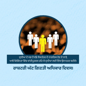 Illustration depicting a group of people with one person highlighted in yellow, representing diversity.
