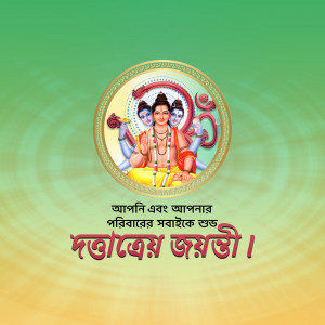 Image of Lord Brahma with text in Bengali