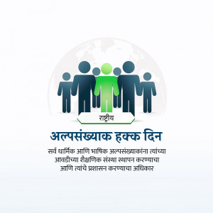 Illustration depicting a group of people with one highlighted in green, representing minority rights.