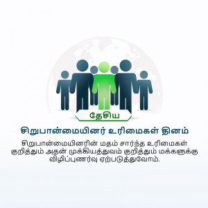 Illustration of a team with one person highlighted as a leader.