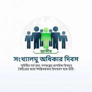 Illustration depicting people connected with a central figure, representing volunteerism and community.