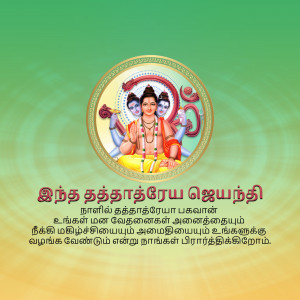 Image of Lord Brahma with a circular halo and Tamil script below