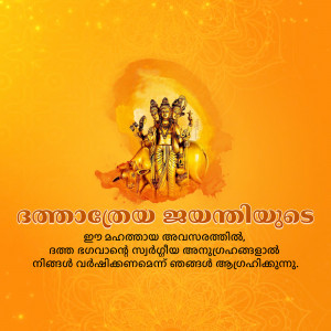 Image depicting Lord Ayyappan with text wishing Happy Ayilyam Nakshatra