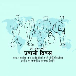 Illustration of people with backpacks walking in front of a world map with text in Hindi.