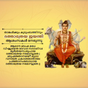 Image depicting Sree Narayana Guru with a cow and text in Malayalam