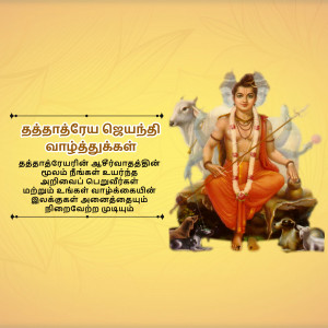 Image of Sage Valmiki with a cow and animals