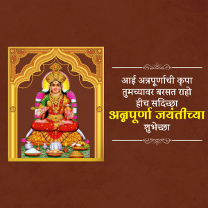 Image depicting Goddess Annapurna with festive greetings in Marathi