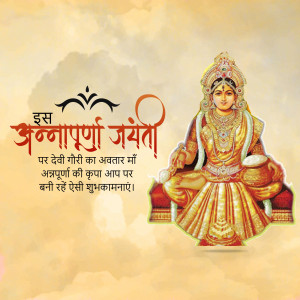 Image depicting Goddess Annapurna on Annapurna Jayanti