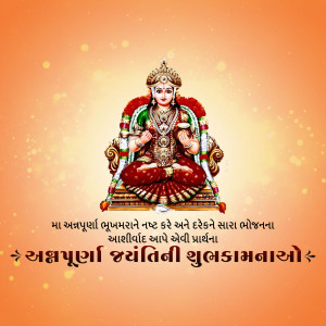 Image of Goddess Lakshmi seated on a throne with text wishing Akshaya Tritiya