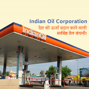 Indian Oil Corporation petrol pump with branding and fuel dispensers