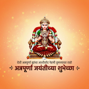 Image of Goddess Lakshmi with festive greetings for Akshaya Tritiya