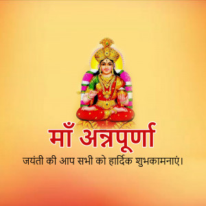 Image of Goddess Astrapurna with text wishing Happy Jayanti