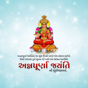 Image depicting Goddess Ashapura with text wishing Happy Ashapura Jayanti